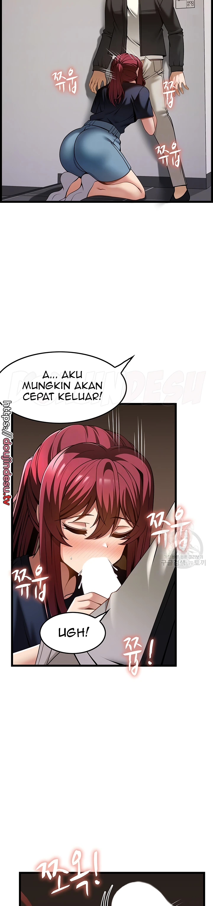 Too Good At Massages Chapter 44 - Page 4